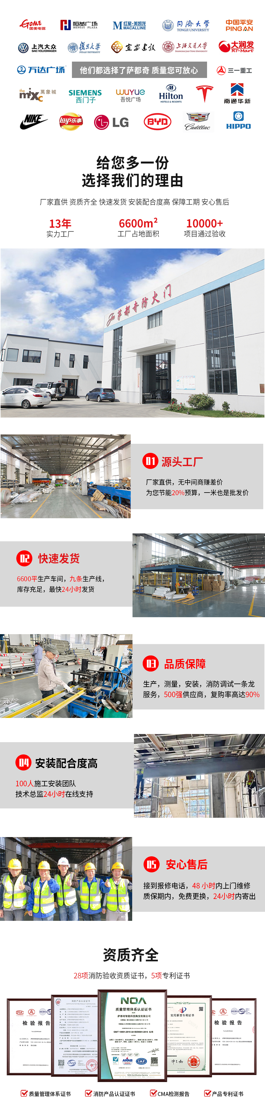 弧形擋煙垂壁廠家