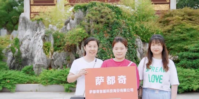 薩都奇門業，祝賀牛商爭霸賽第七屆圓滿成功